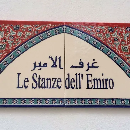 Le Stanze dell'Emiro-2